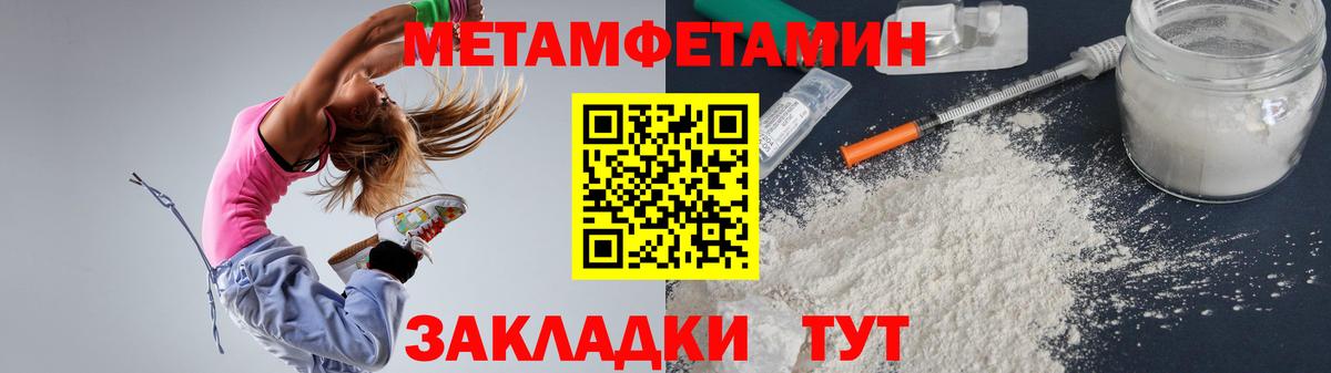 Алушта  Амфетамин  Вход с VPN  Амфетамин 97% 