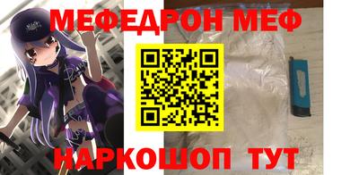 СК Прохладный
