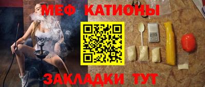 таблы Протвино