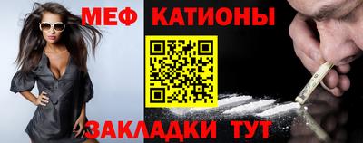 винт Прокопьевск