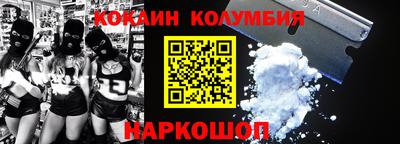 таблы Протвино