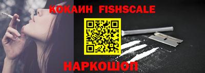 таблы Протвино