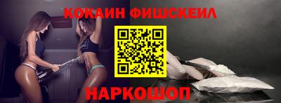 винт Прокопьевск
