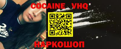 ешки Павлово