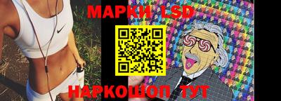 таблы Протвино