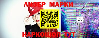 таблы Протвино