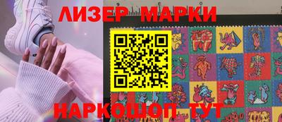 винт Прокопьевск
