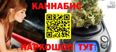винт Прокопьевск