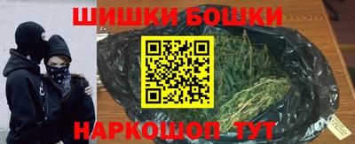 винт Прокопьевск
