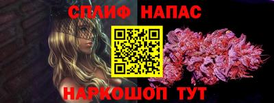 винт Прокопьевск