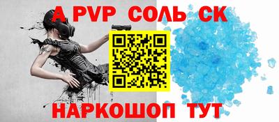 винт Прокопьевск