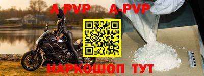 винт Прокопьевск