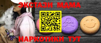 таблы Протвино