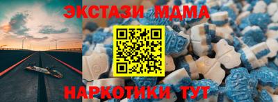 таблы Протвино