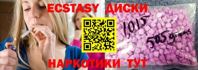 таблы Протвино