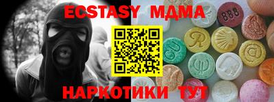СК Прохладный