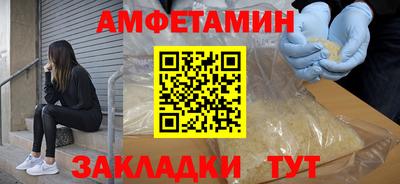 винт Прокопьевск