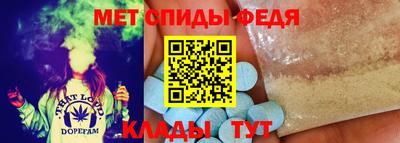 винт Прокопьевск