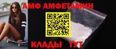 винт Прокопьевск