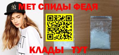 таблы Протвино