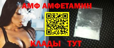 таблы Протвино