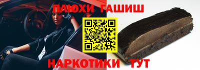 таблы Протвино