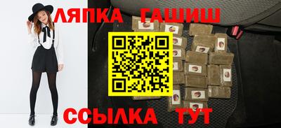 винт Прокопьевск