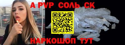 таблы Протвино