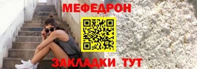 таблы Протвино