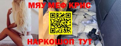 винт Прокопьевск