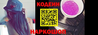 винт Прокопьевск