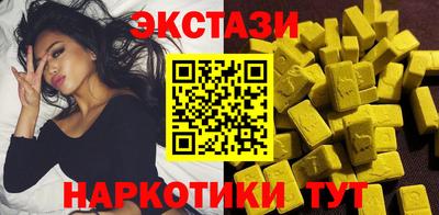 винт Прокопьевск
