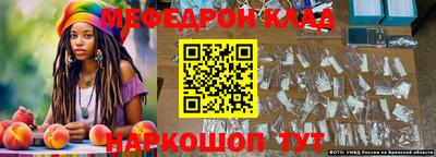 СК Прохладный
