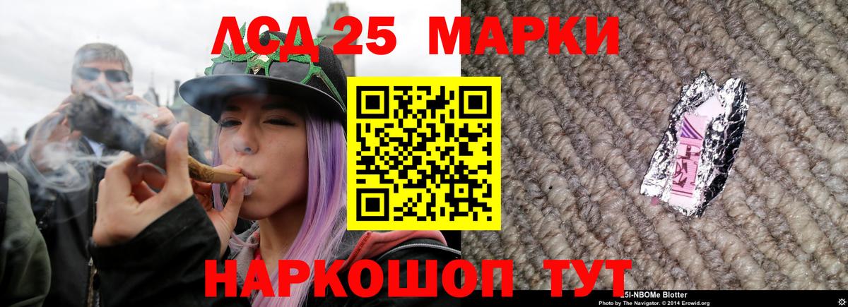 Алушта  ЛСД экстази кислота  ЛСД экстази кислота  Вход с VPN 