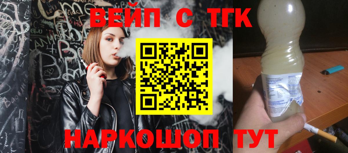 Канабис  Алушта  Вход с VPN  МЕТ  Мефедрон   ГАШИШ 