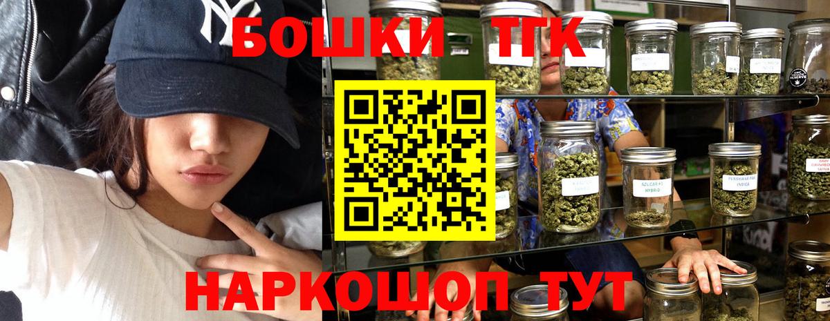 МАРИХУАНА MAZAR  Бошки марихуана White Widow  Бошки Шишки THC 21%  Канабис OG Kush  Вход с VPN  Алушта 