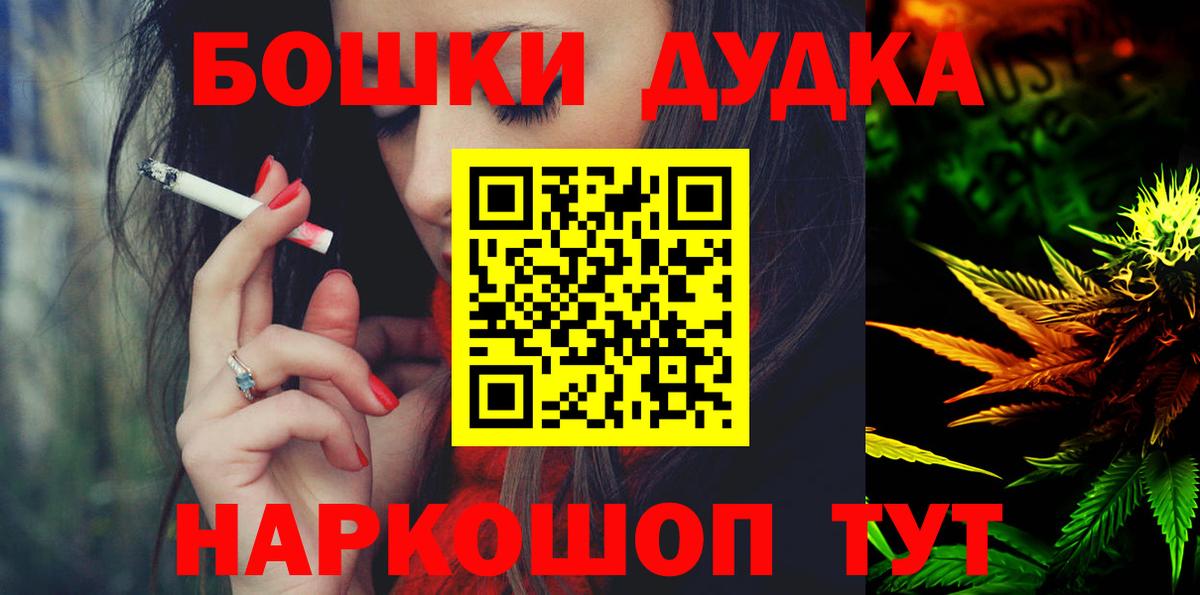 МАРИХУАНА гибрид Алушта